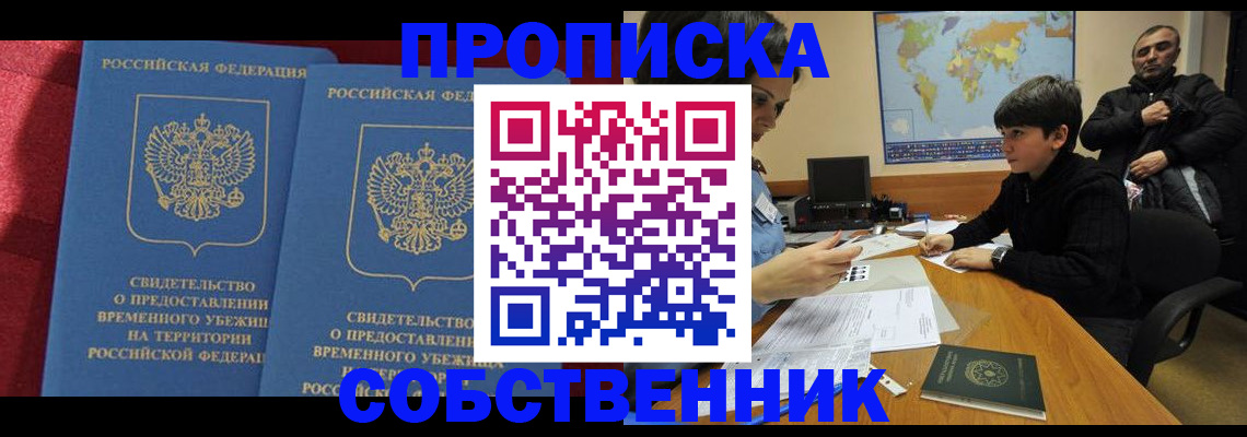 временная регистрация госуслуги в Кимовске
